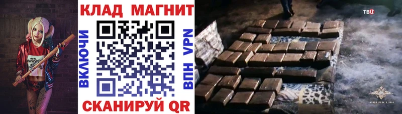 ГАШ Дмитровск