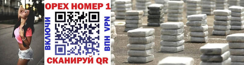 Наркошоп купить Конопля Мефедрон ГАШИШ Дмитровск