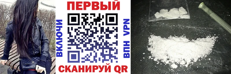 Амфетамин 97%  Купить  Дмитровск 