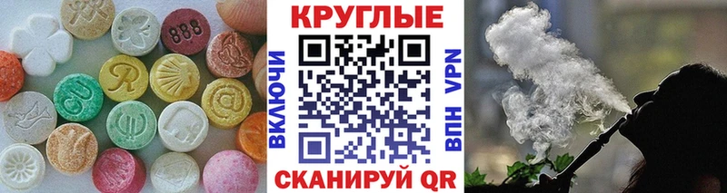 Ecstasy диски  Купить где  Дмитровск 