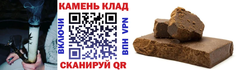 ГАШ хэш  Купить где  Дмитровск 