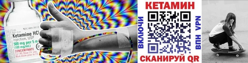 Купить закладки  Дмитровск  Кетамин ketamine 