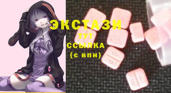 ALPHA-PVP Кинешма