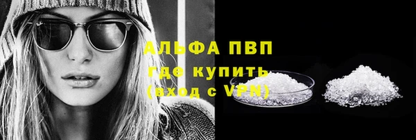 MESCALINE Киреевск
