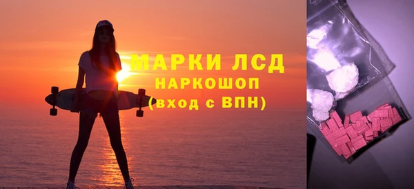 MESCALINE Киреевск