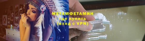 ALPHA-PVP Кинешма