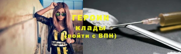 MESCALINE Киреевск