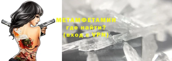 ALPHA-PVP Кинешма