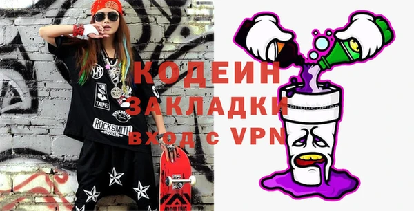 MESCALINE Киреевск
