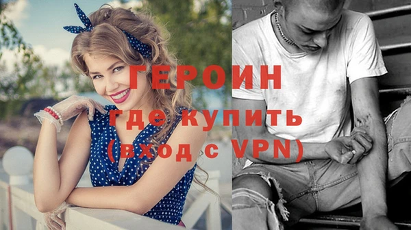 MESCALINE Киреевск