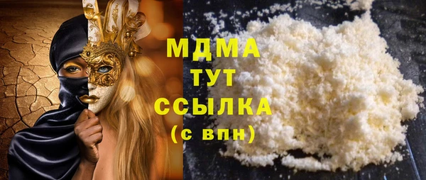 MESCALINE Киреевск