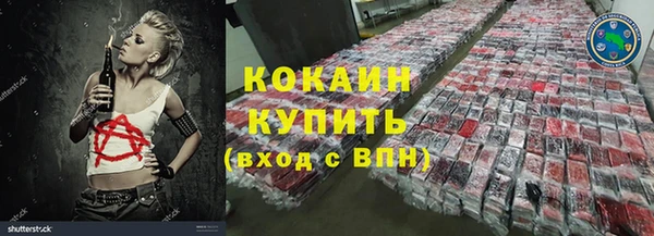 ALPHA-PVP Кинешма