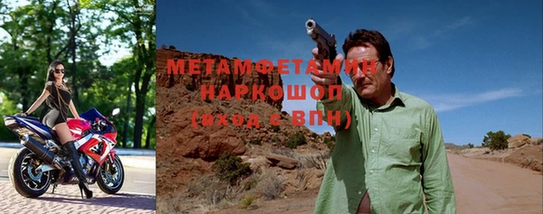 MESCALINE Киреевск
