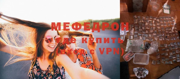ALPHA-PVP Кинешма