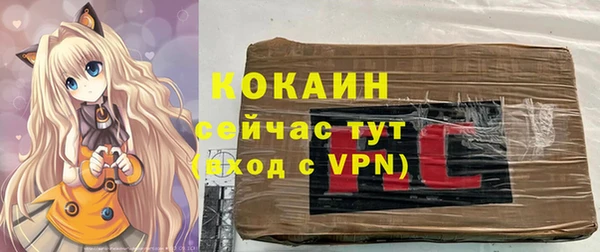 MESCALINE Киреевск