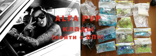 MESCALINE Киреевск