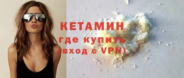 MESCALINE Киреевск