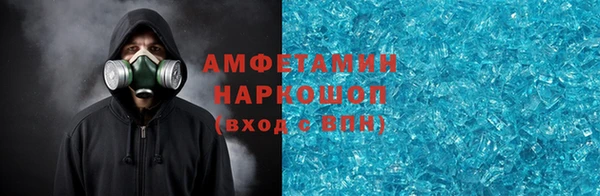 MESCALINE Киреевск