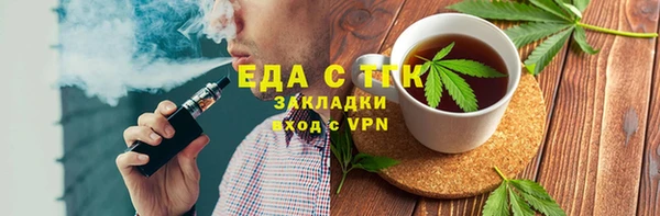 ALPHA-PVP Кинешма
