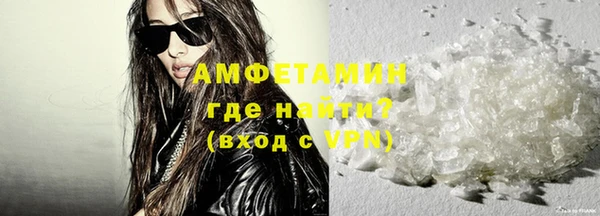 ALPHA-PVP Кинешма