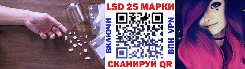 Купить закладки  Дмитровск  ЛСД экстази кислота 