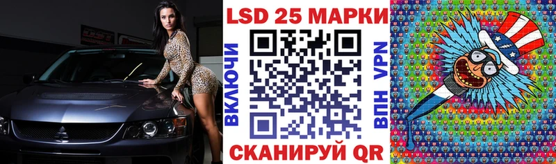 Купить  Дмитровск  Марки N-bome 1500мкг 