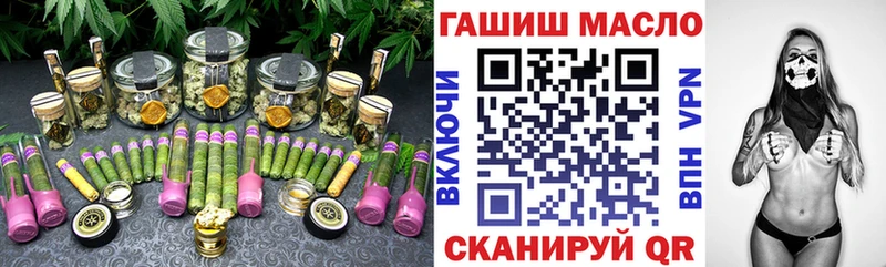 Дистиллят ТГК вейп с тгк Купить закладки Дмитровск